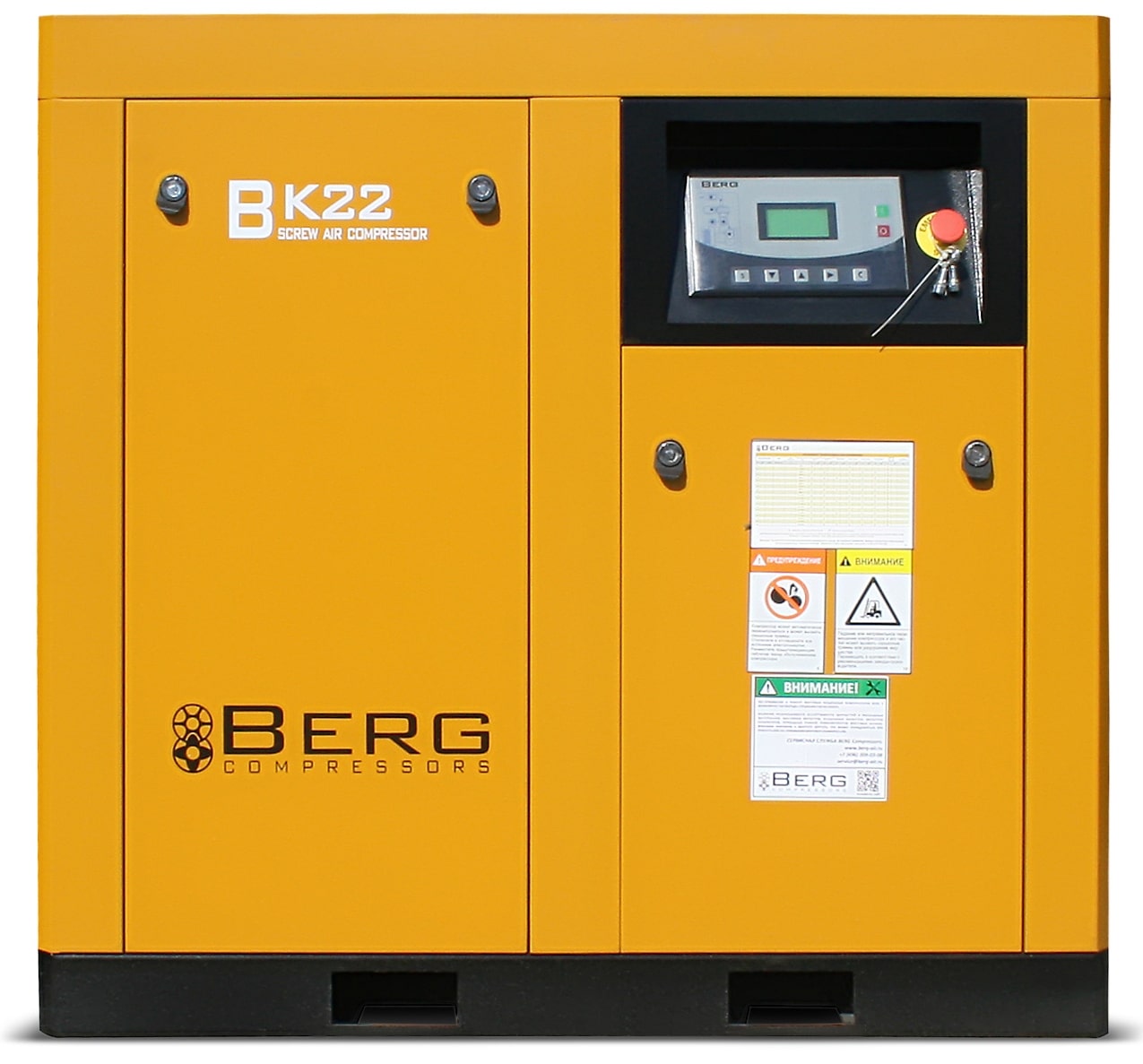 Винтовой компрессор Berg ВК-22 12