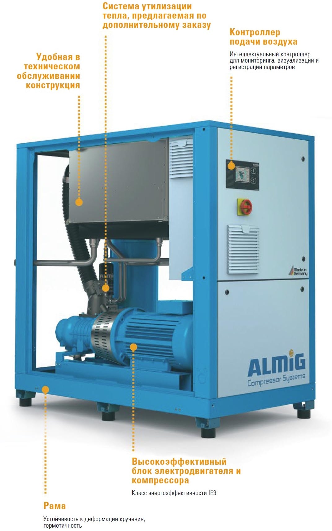 Винтовой компрессор ALMiG G-DRIVE-38 10