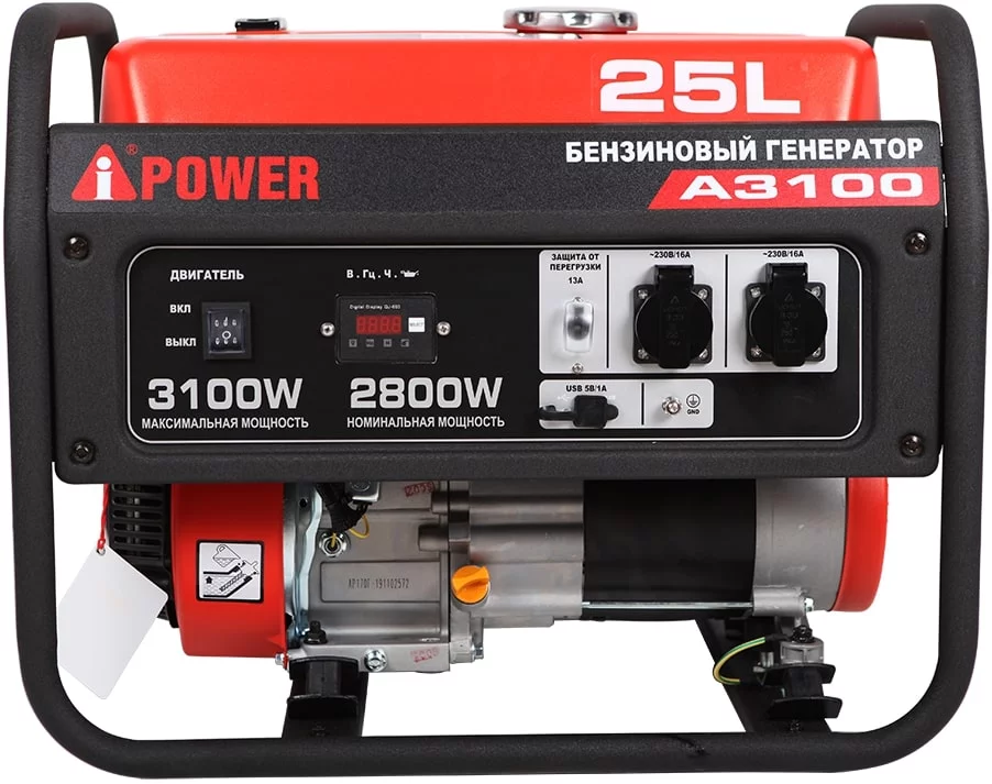 Бензиновый генератор A-iPower A3100