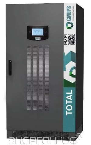 Источник бесперебойного питания GMUPS Total 20/33/V4