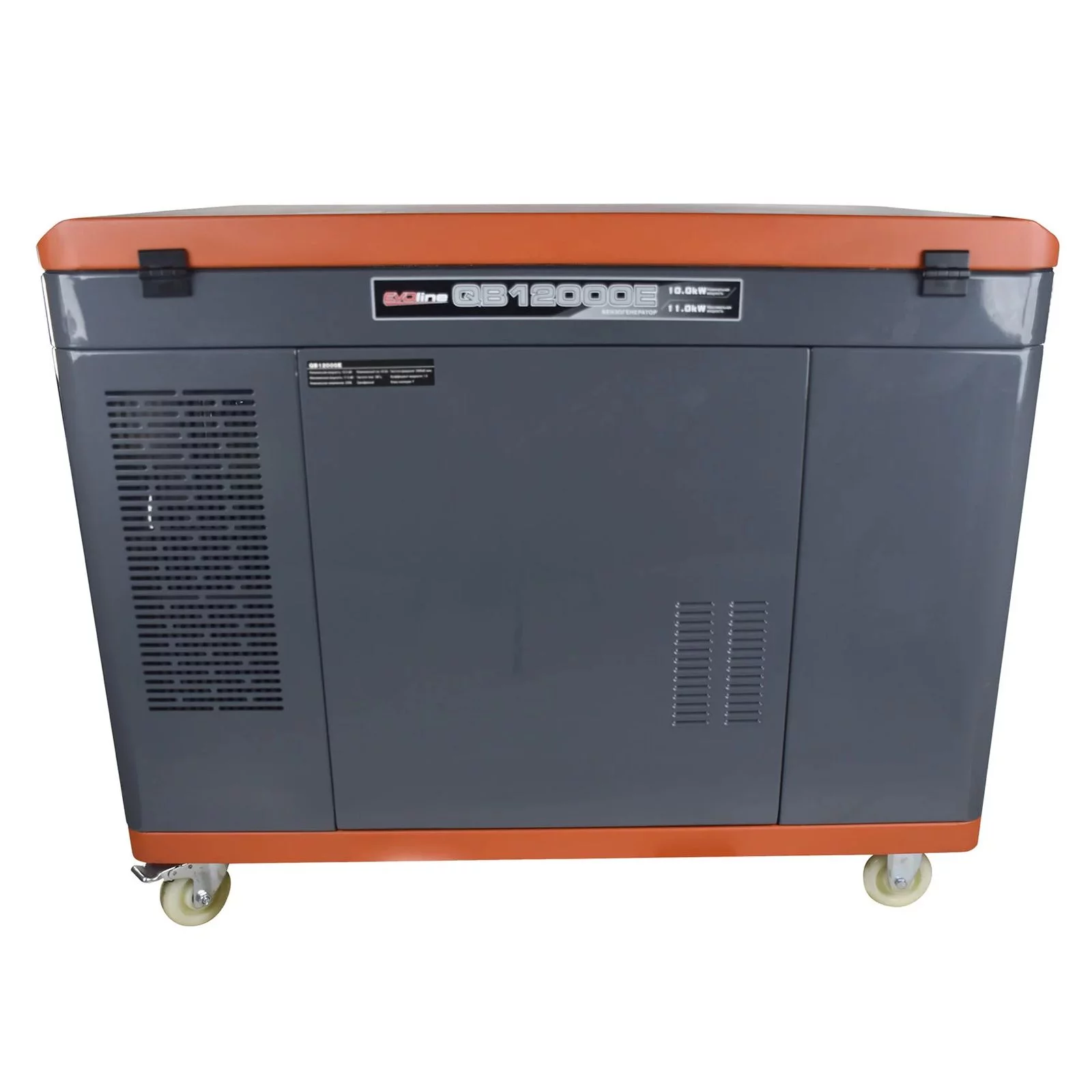 Бензиновый генератор EVOline QB 12000 E