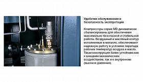 Винтовой компрессор Comaro MD-2ST 315 8 — фото 3