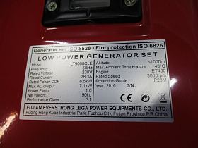 Бензиновый генератор АМПЕРОС LT9000CLE с АВР — фото 4
